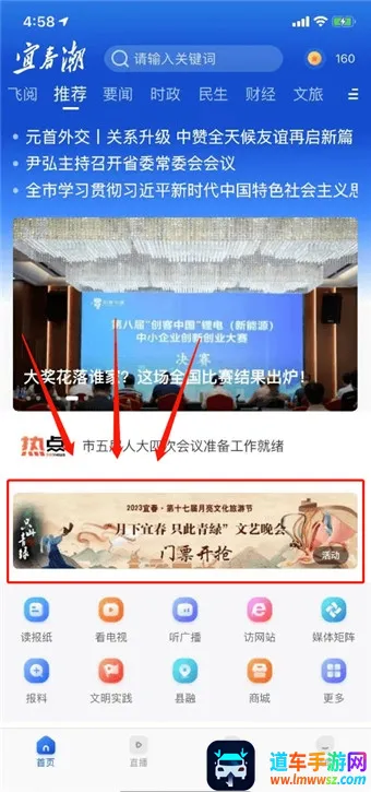 宜春潮2026下载安装 宜春潮2026下载安装