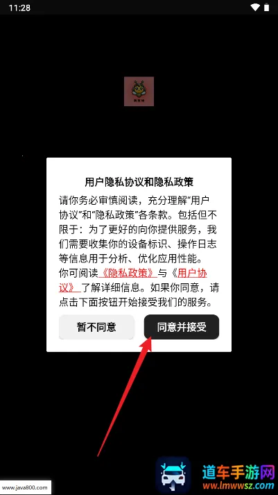 混剪蜂(视频剪辑神器) 混剪蜂(视频剪辑神器)