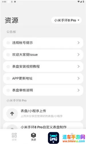 环间电子书(小说阅读平台) 环间电子书(小说阅读平台)