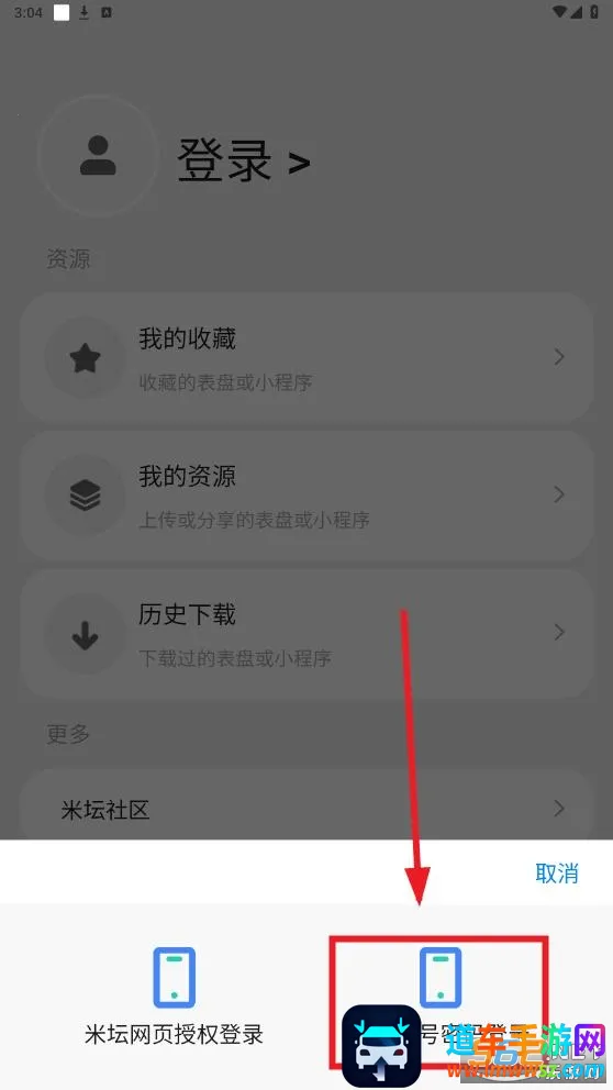 环间电子书(小说阅读平台) 环间电子书(小说阅读平台)