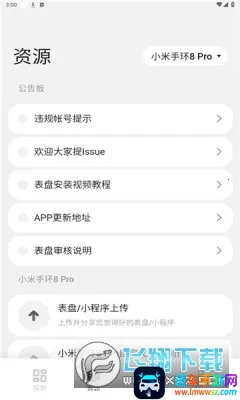 环间电子书(小说阅读平台) 环间电子书(小说阅读平台)