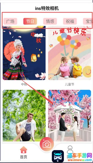 实况动图相机最新手机版 实况动图相机最新手机版