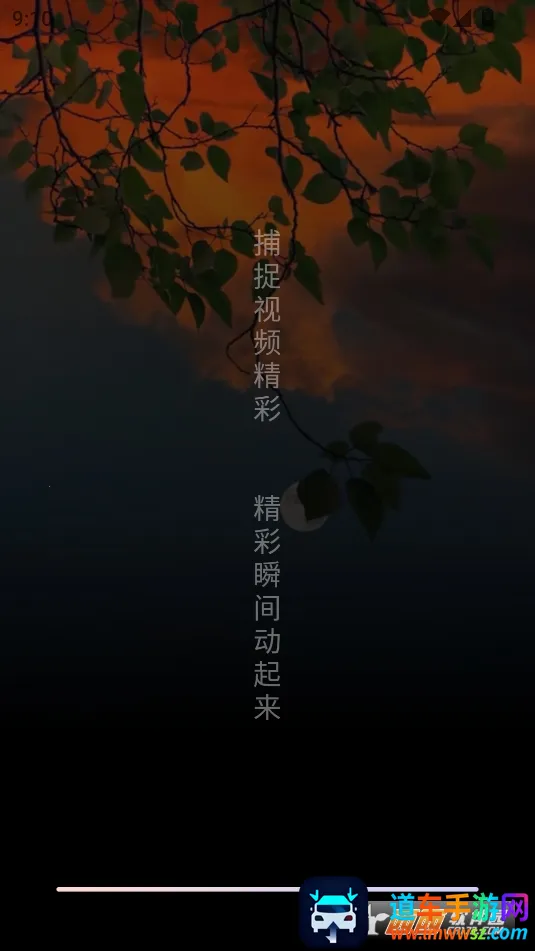 实况动图相机最新手机版 实况动图相机最新手机版