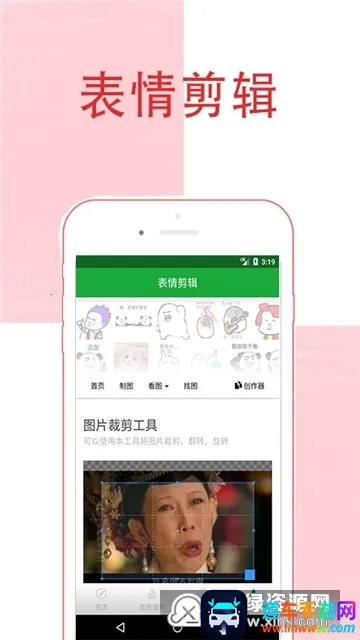 斗图王表情包(斗图表情包工具) 斗图王表情包(斗图表情包工具)