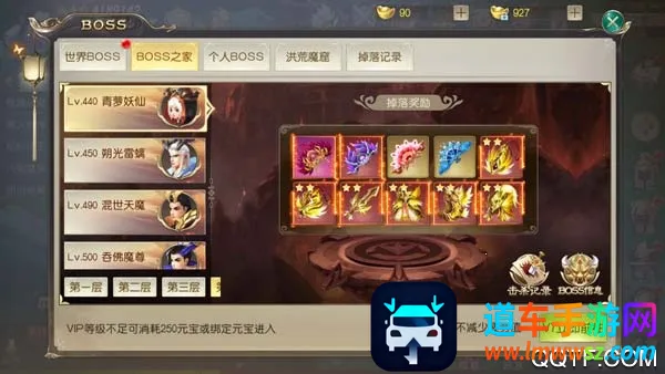 天子剑2026官方正版 天子剑2026官方正版