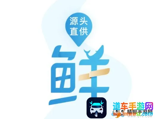 生鲜直供商城最新手机版 生鲜直供商城最新手机版