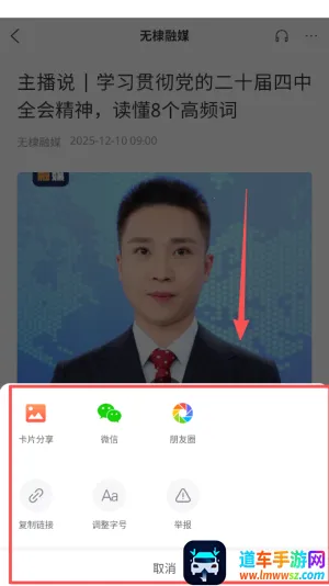 无棣融媒2026下载安装 无棣融媒2026下载安装