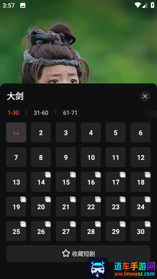 繁花剧场(短剧播放平台) 繁花剧场(短剧播放平台)