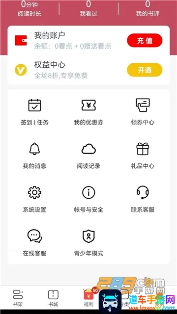繁花剧场(短剧播放平台) 繁花剧场(短剧播放平台)