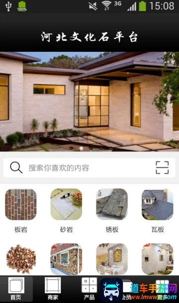 河北文化石(文化石资讯平台) 河北文化石(文化石资讯平台)