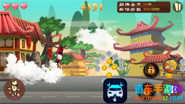 功夫鸡之勇往直前(动作冒险跑酷手游) 功夫鸡之勇往直前(动作冒险跑酷手游)