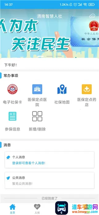 μ���ǻ�����2026�ٷ�����