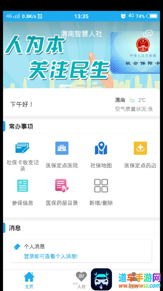 μ���ǻ�����2026�ٷ�����