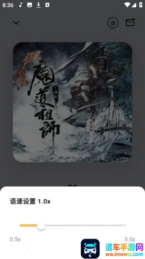 妙狸趣听2026最新版本 妙狸趣听2026最新版本