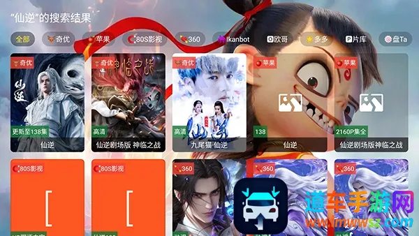 哪吒影视2026最新版本 哪吒影视2026最新版本