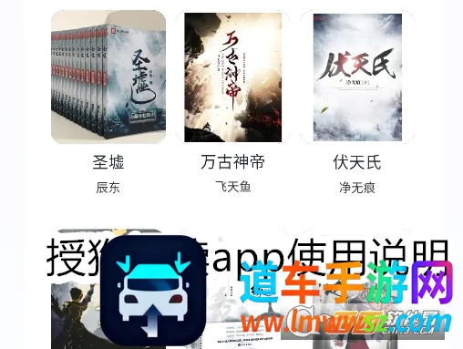 授狗阅读(小说阅读平台) 授狗阅读(小说阅读平台)