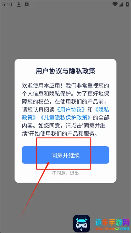 无忧写作最新手机版 无忧写作最新手机版
