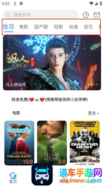星马视(在线追剧平台) 星马视(在线追剧平台)