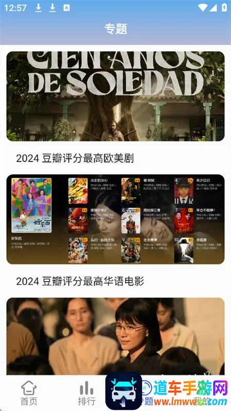 星马视app官方下载手机版 星马视app官方下载手机版
