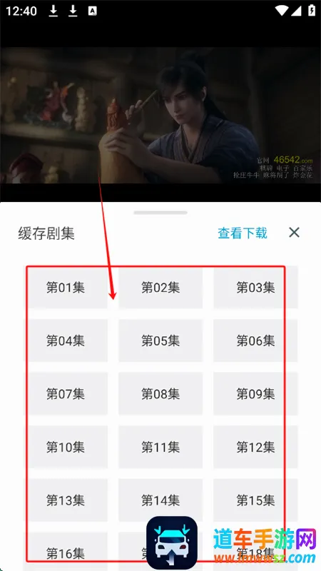 星马视app官方下载手机版 星马视app官方下载手机版