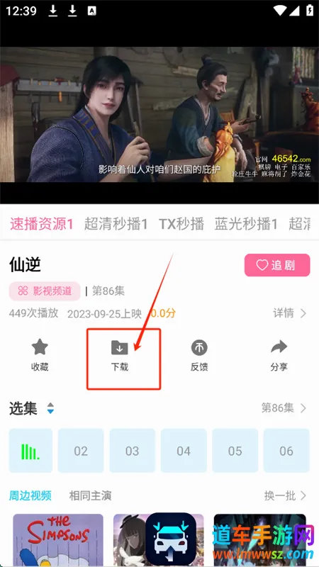 星马视app官方下载手机版 星马视app官方下载手机版
