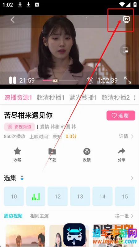 星马视app官方下载手机版 星马视app官方下载手机版