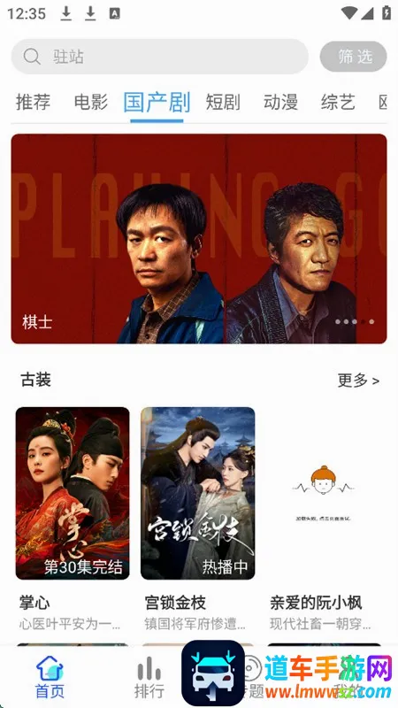 星马视(在线追剧平台) 星马视(在线追剧平台)