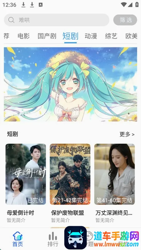 星马视app官方下载手机版 星马视app官方下载手机版