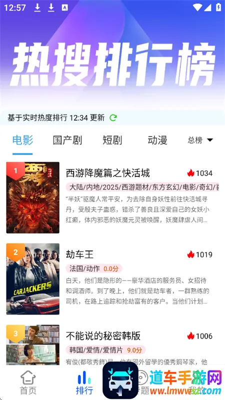 星马视app官方下载手机版 星马视app官方下载手机版