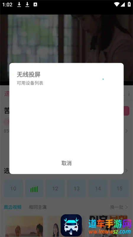 星马视app官方下载手机版 星马视app官方下载手机版