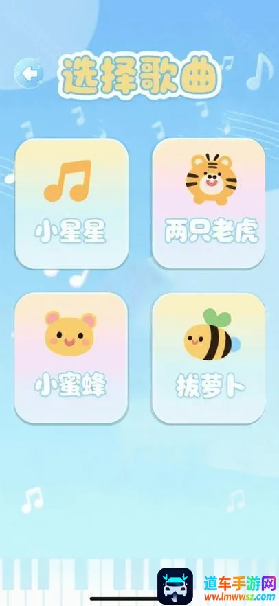 天才小曲库(音乐猜歌游戏) 天才小曲库(音乐猜歌游戏)