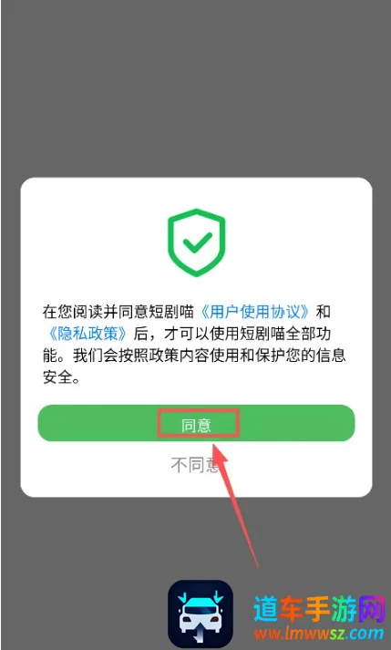 短剧喵2026下载安装 短剧喵2026下载安装