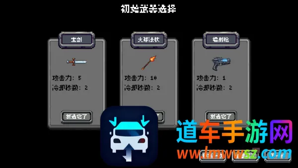躲个球呀(射击战斗游戏) 躲个球呀(射击战斗游戏)