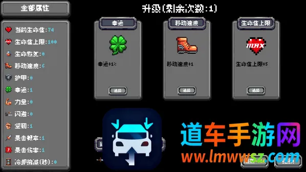 躲个球呀(射击战斗游戏) 躲个球呀(射击战斗游戏)