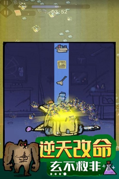 暗黑模拟器2026官方正版 暗黑模拟器2026官方正版