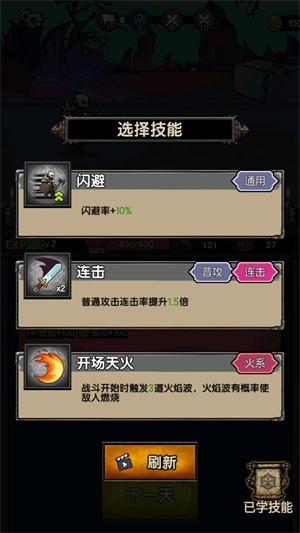 暗黑模拟器2026官方正版 暗黑模拟器2026官方正版