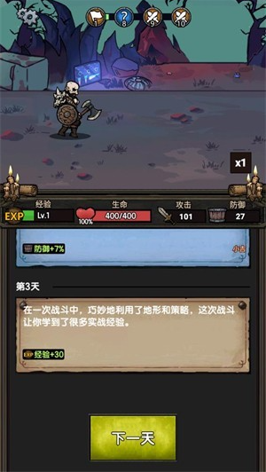 暗黑模拟器2026官方正版 暗黑模拟器2026官方正版