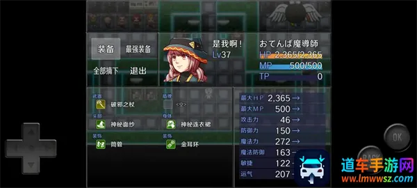 前卫的粪作RPG2026官方正版 前卫的粪作RPG2026官方正版
