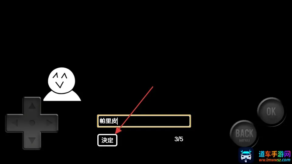 前卫的粪作RPG2026官方正版 前卫的粪作RPG2026官方正版