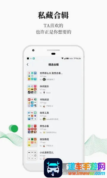 ��ݮ(��������ƽ̨)