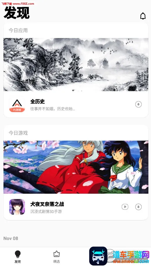 ��ݮ(��������ƽ̨)