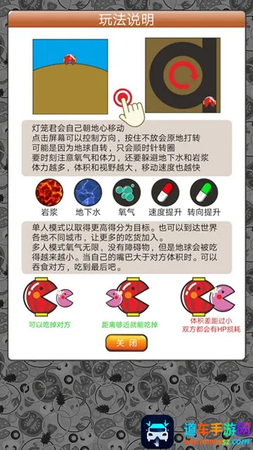 ��ʳ����(io����̰����Ϸ)