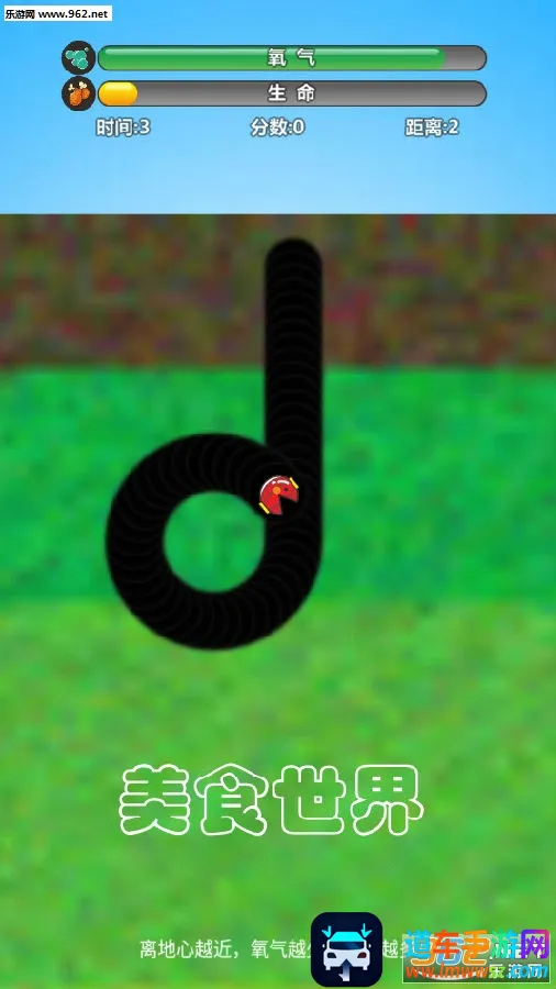 ��ʳ����(io����̰����Ϸ)