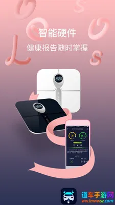 多锐减肥(健康减肥软件) 多锐减肥(健康减肥软件)