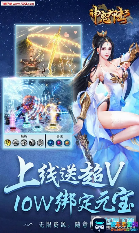 �����½3�����ֻ���