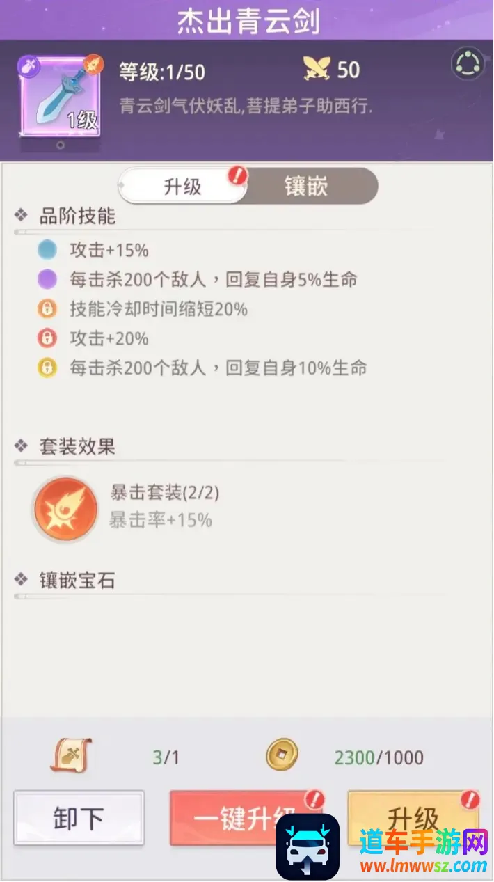九州幻姬安卓版手机版 九州幻姬安卓版手机版