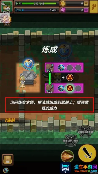 CAT Alchemist安卓版手机版 CAT Alchemist安卓版手机版
