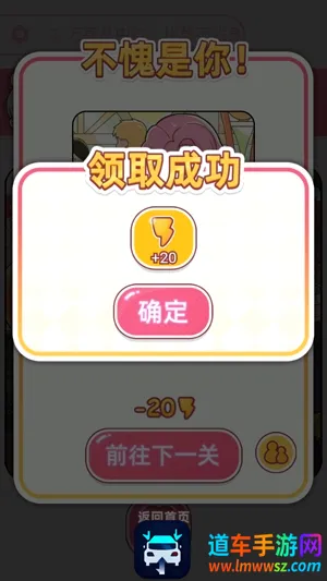 欧!闪闪发光的你(乙女恋爱游戏) 欧!闪闪发光的你(乙女恋爱游戏)