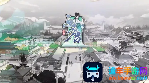 画唐(大唐模拟经营游戏) 画唐(大唐模拟经营游戏)
