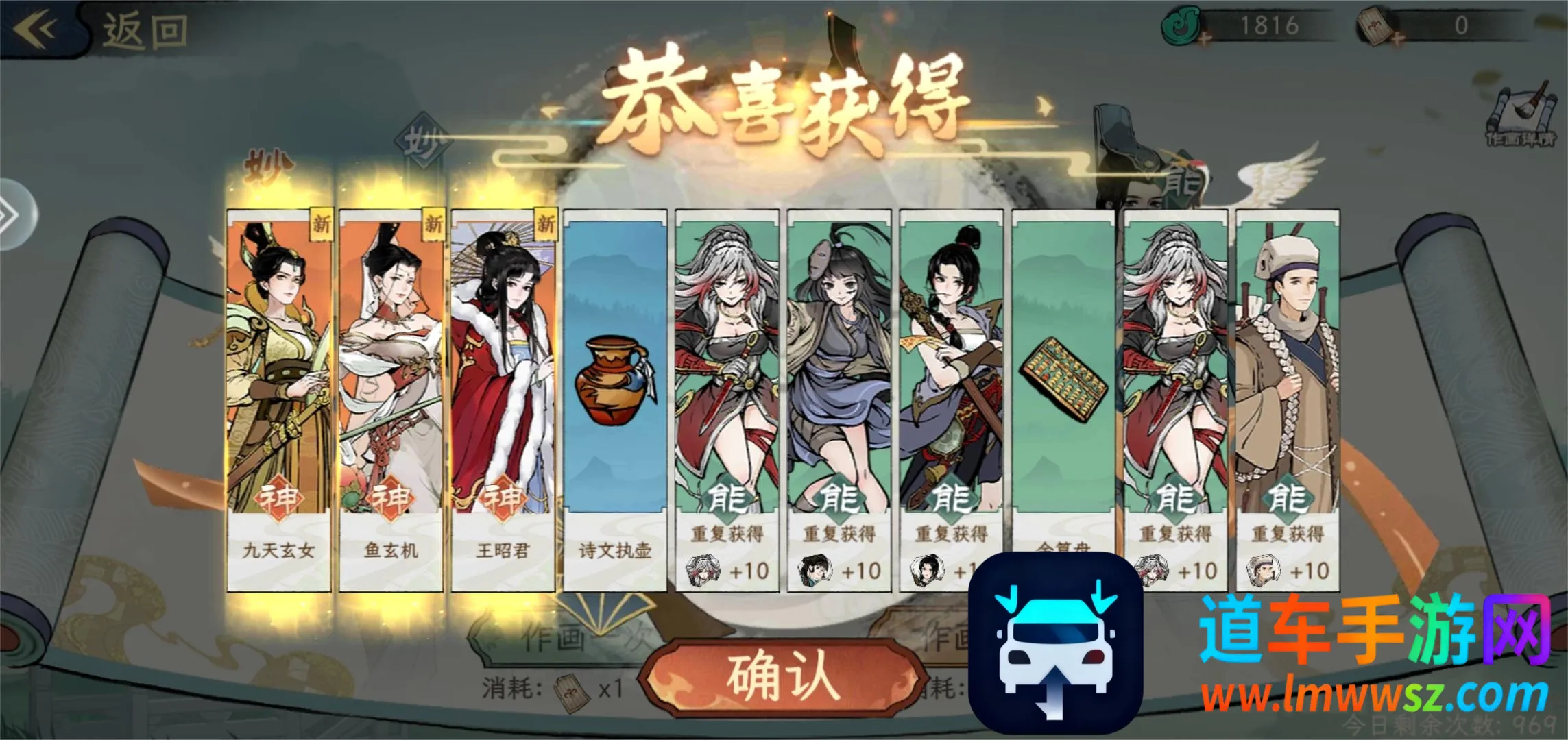 画唐(大唐模拟经营游戏) 画唐(大唐模拟经营游戏)